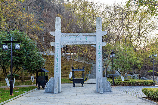 南京市长江观音景区古二台洞牌坊