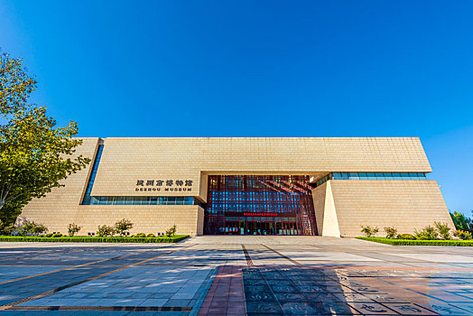 中国山东省德州市德州博物馆