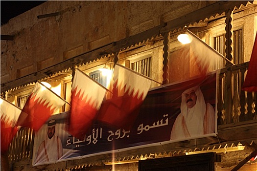 旗帜,头像,卡塔尔,多哈