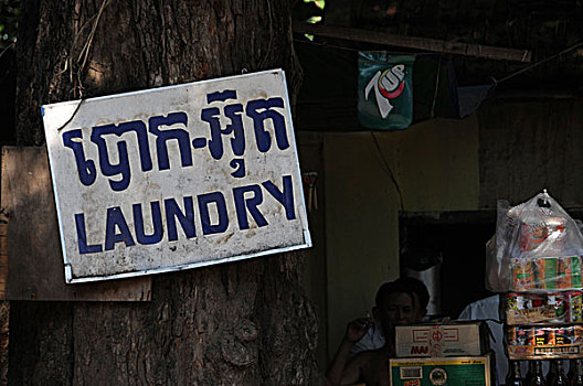 柬埔寨,洗衣店,服务,金边,亚洲