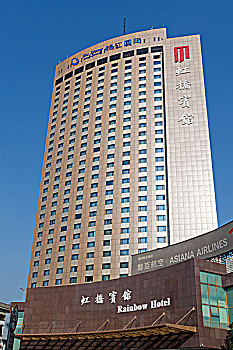 上海虹桥开发区的虹桥宾馆