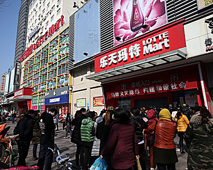 江苏淮安,乐天玛特超市因消防安全隐患关闭整顿