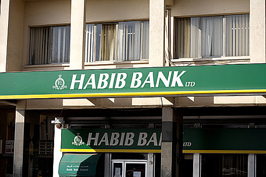 迪拜,银行