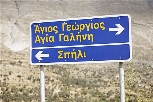 路标,希腊,语言文字,街道,克里特岛