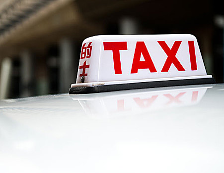 出租车,标识,街上,香港,聚焦