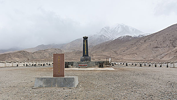 亚洲中国新疆康西瓦烈士陵园