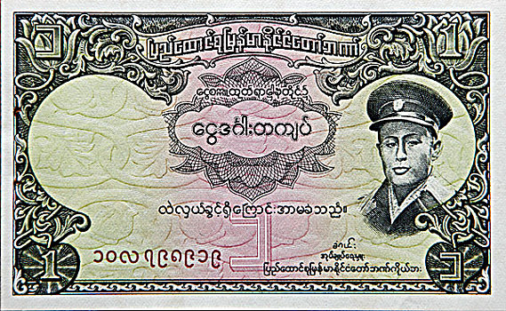 缅甸,老,货币,图像