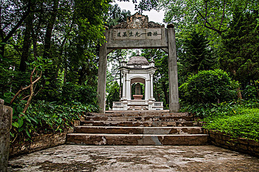 广州市黄花岗七十二烈士墓园