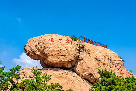 中国山东省青岛市崂山仰口景区狮子峰