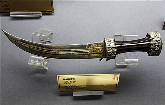 土耳其,短刀,19世纪,军事博物馆,伊斯坦布尔