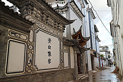 云南大理古城,文化传统