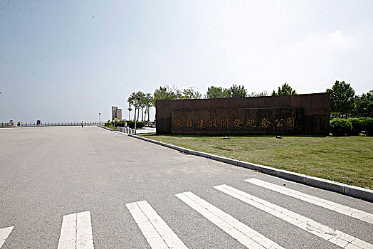 天津,东疆公园