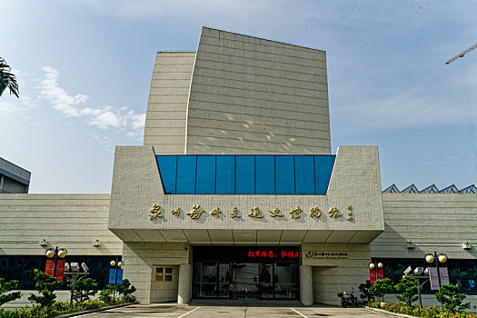 泉州海外交通史博物馆