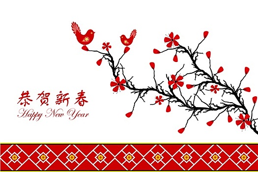 春節(jié),賀卡