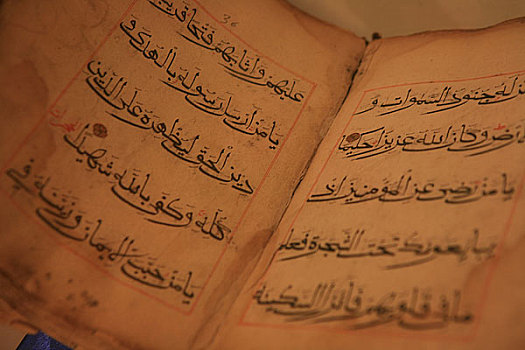 马来西亚,马六甲城是马来西亚最古老的历史名城这是城里的一座郑和纪念馆,这是馆里收藏的古兰经