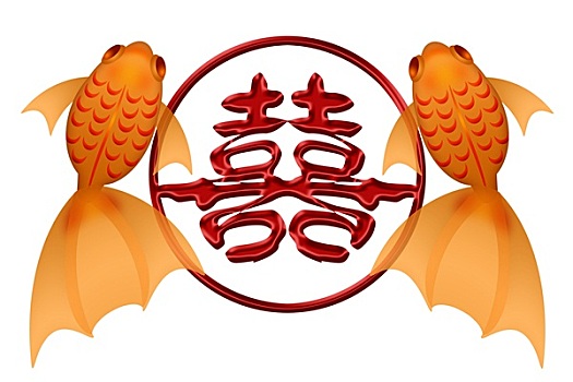 金鱼,一对,双喜,中国,象征