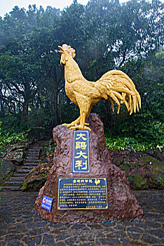 海口火山口地质公园