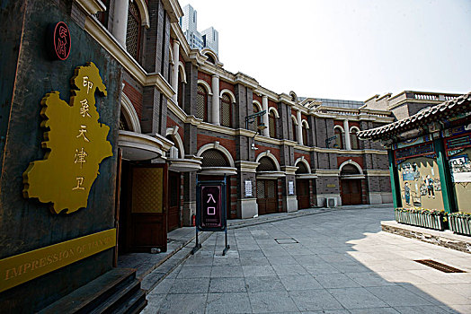 天津,民俗博物馆