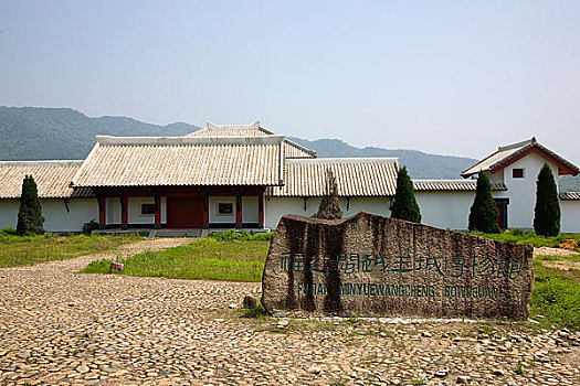 福建武夷山,闽越王城博物馆