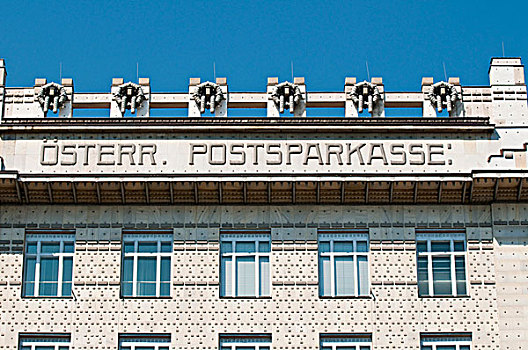 维也纳,邮政,储蓄,建筑,设计,艺术,奥地利,欧洲