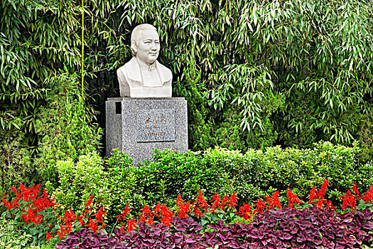 妻子,孙中山,纪念建筑,雕塑花园,北京