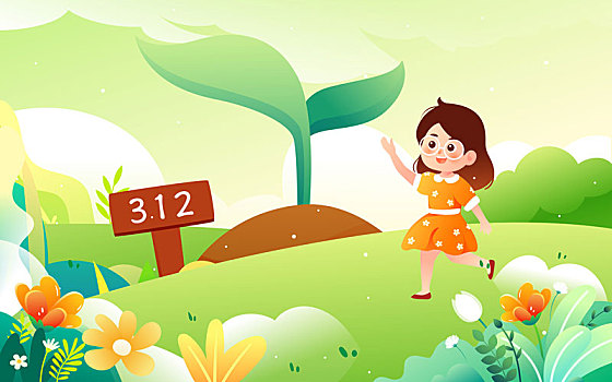 312植樹節(jié)保護(hù)環(huán)境自然環(huán)保任務(wù)勞動插畫