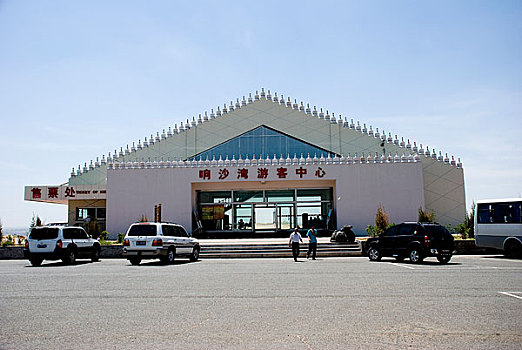内蒙古库布齐响沙湾旅游区