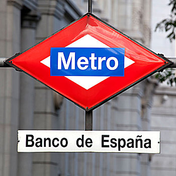 标识,车站,中央银行,西班牙,马德里,欧洲