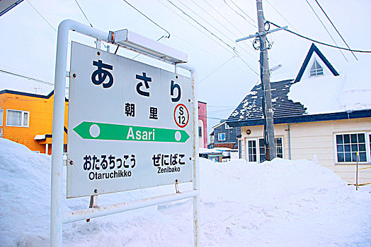 日本北海道小樽朝里雪景