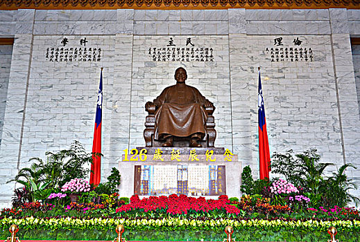 台湾中正纪念堂,蒋介石塑像