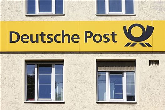 德国邮政,标识