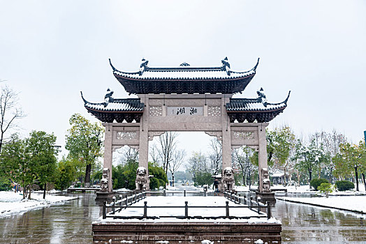 杭州湘湖景区牌坊雪景