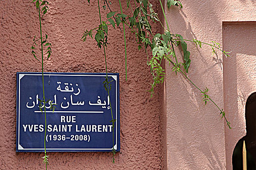 路标,街道,圣徒,2008年,马若雷尔花园,摩洛哥