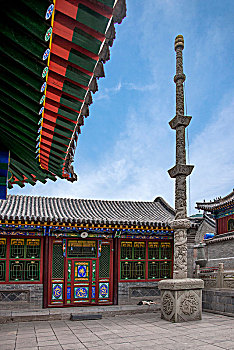 山西忻州市五台山广化寺石旗杆与天王殿