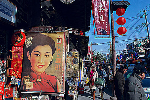 上海老街古玩店