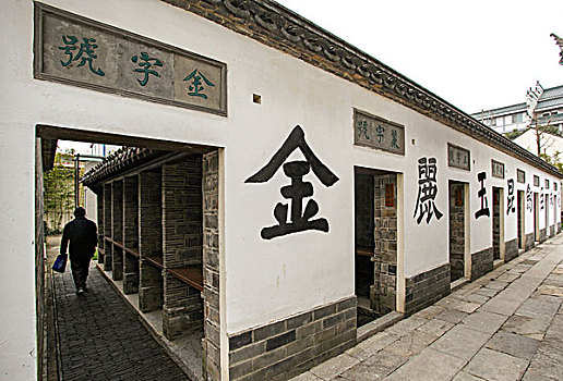 江南贡院