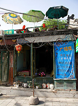 北京烟袋斜街的小店