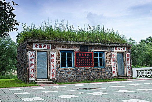 黑龙江省乌苏里江珍宝岛营房景观