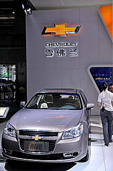 2012年度重庆国际汽车展上展示的雪佛兰轿车