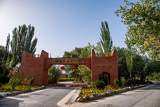 新疆泽普金胡杨国家森林园区长寿民俗文化村大门牌坊