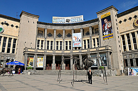 风格,莫斯科,电影院,市区,埃里温,亚美尼亚,亚洲