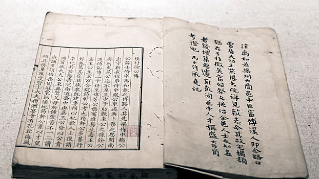 清代徐禹和哀挽集,安徽博物院馆藏古书籍