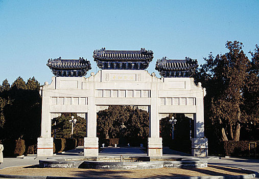 北京中山公园保卫和平牌坊