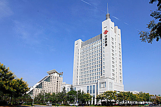 中国联通大厦
