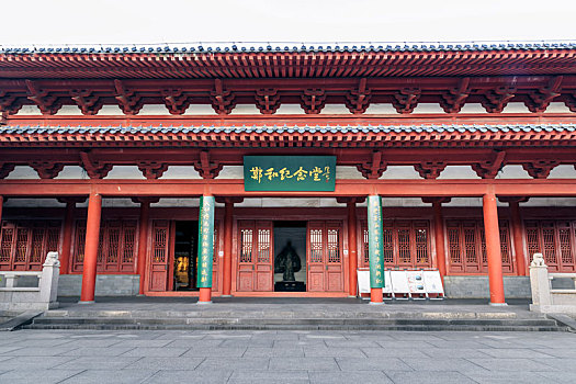 南京静海寺郑和纪念堂