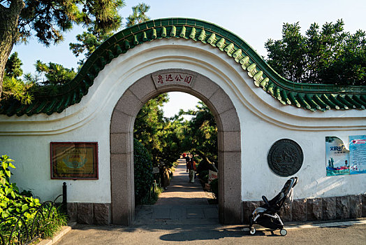 山东青岛鲁迅公园