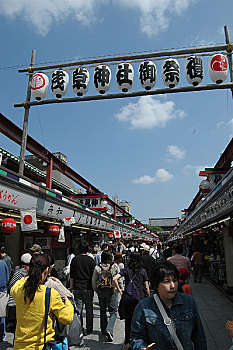 日本雷门商业街