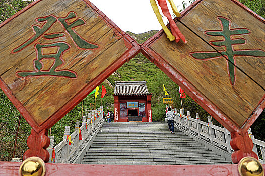 河北鸡鸣山永宁寺