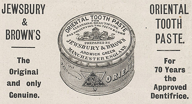 棕色,东方,牙膏,1898年,艺术家,未知