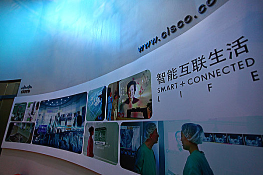 2010年上海世博会-思科馆